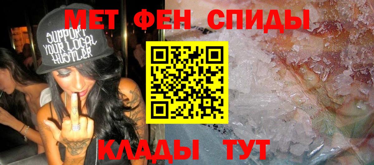 АМФ VHQ  Вход с VPN  Amphetamine  это как зайти  Карпинск 