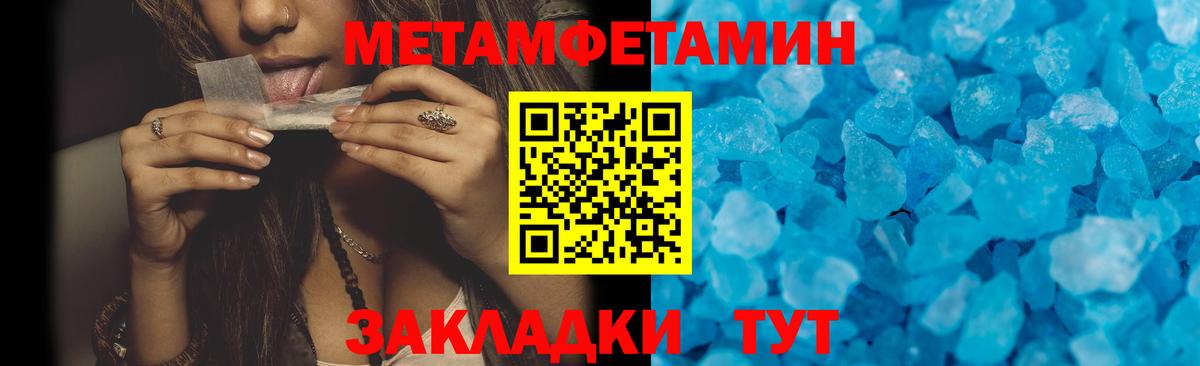 АМФ 97% Карпинск