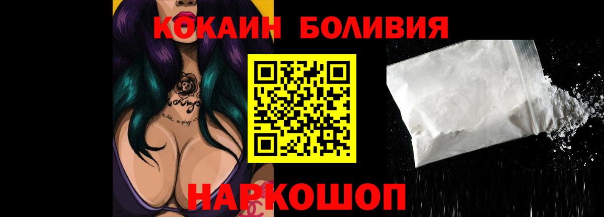 Cocaine Колумбийский Карпинск