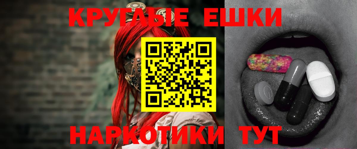 Ecstasy Дубай  Вход с VPN  Экстази  Карпинск  Ecstasy диски 