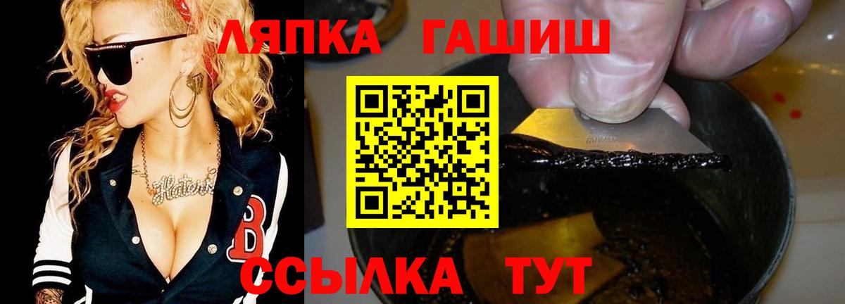 ГАШИШ  продажа наркотиков  Карпинск  Вход с VPN  Гашиш 40% ТГК  ГАШИШ Cannabis 