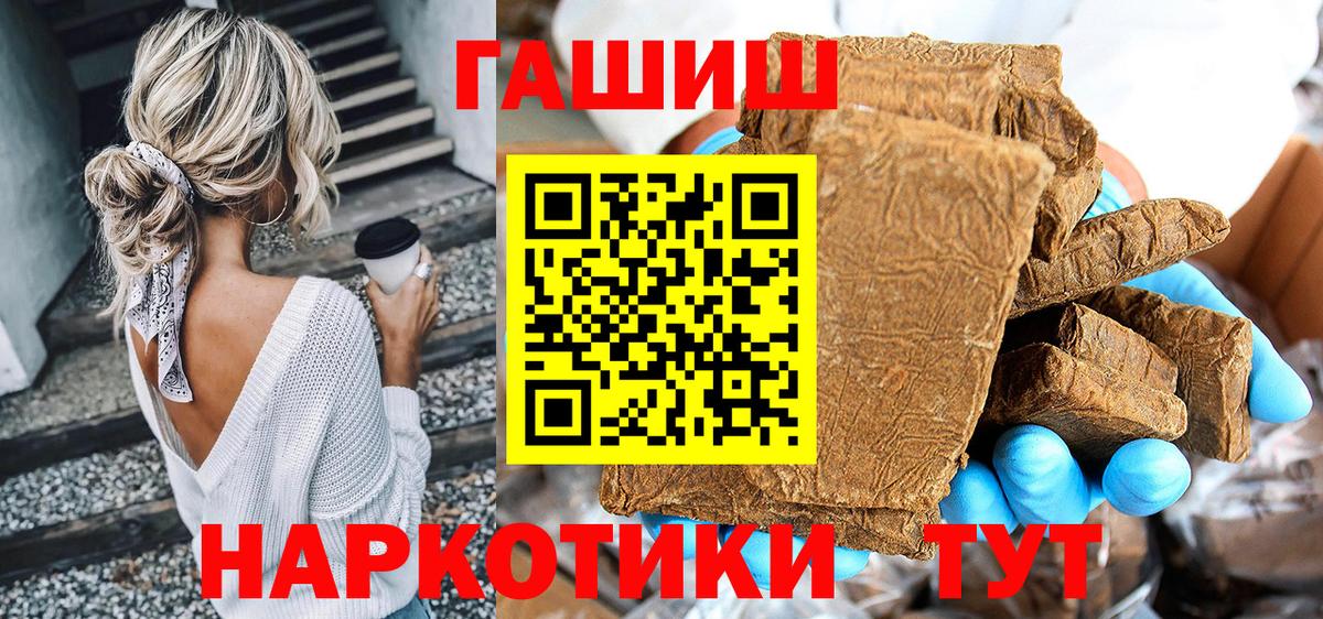 ГАШ Cannabis Карпинск