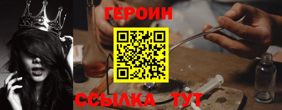 Карпинск  Вход с VPN  Меф МЯУ МЯУ   МЕТАДОН  КЕТАМИН  COCAIN  ГАШ  Марихуана 