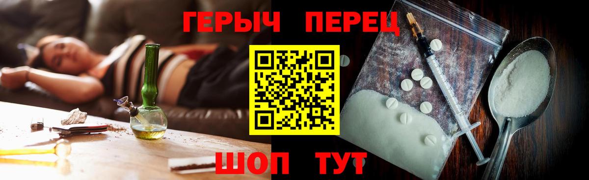 Карпинск  Героин Heroin  ГЕРОИН  Вход с VPN 