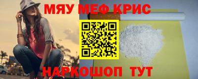 гашик Кандалакша