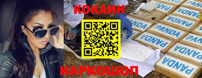 COCAINE Канаш