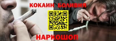 гашик Кандалакша