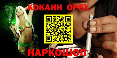 COCAINE Канаш