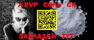 COCAINE Канаш