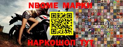 гашик Кандалакша