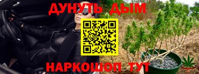 COCAINE Канаш