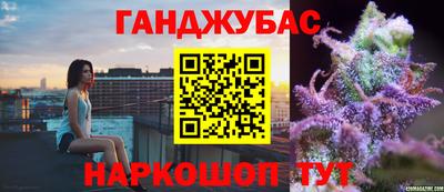 гашик Кандалакша