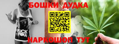 гашик Кандалакша