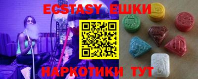 гашик Кандалакша