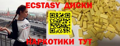 ПСИЛОЦИБИНОВЫЕ ГРИБЫ Камышлов