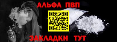 гашик Кандалакша