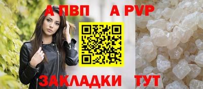 COCAINE Канаш
