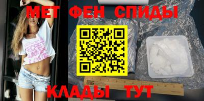 гашик Кандалакша