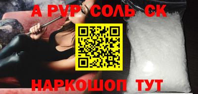 COCAINE Канаш