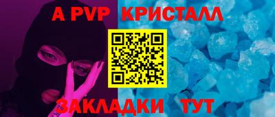 COCAINE Канаш
