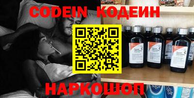 ПСИЛОЦИБИНОВЫЕ ГРИБЫ Камышлов
