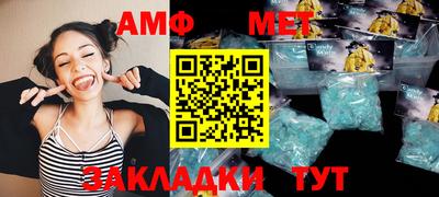 гашик Кандалакша