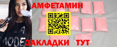 гашик Кандалакша