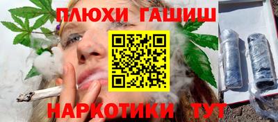 COCAINE Канаш