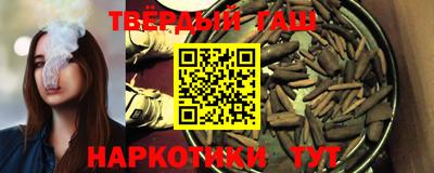 гашик Кандалакша