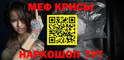 COCAINE Канаш