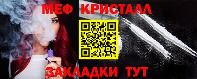 гашик Кандалакша