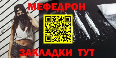 COCAINE Канаш