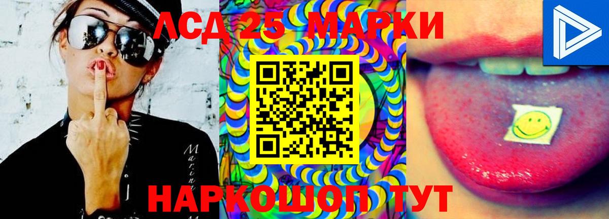 LSD-25 экстази ecstasy  LSD-25 экстази кислота  Лсд 25 экстази  Карпинск  Вход с VPN 