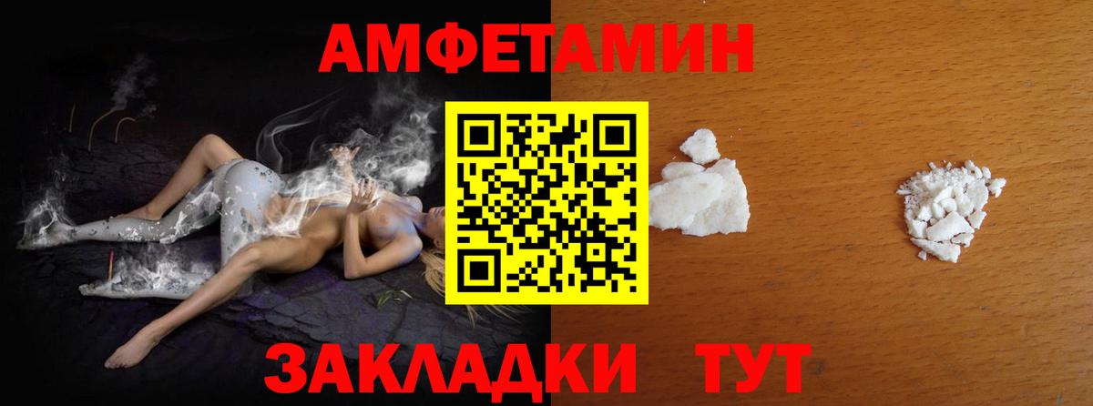 Первитин винт Карпинск