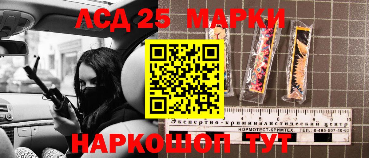 Марки NBOMe  Марки N-bome 1,8мг  Вход с VPN  Карпинск 
