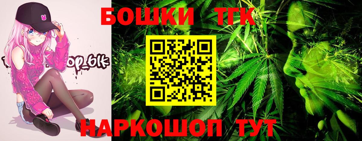 Бошки марихуана THC 21% Карпинск