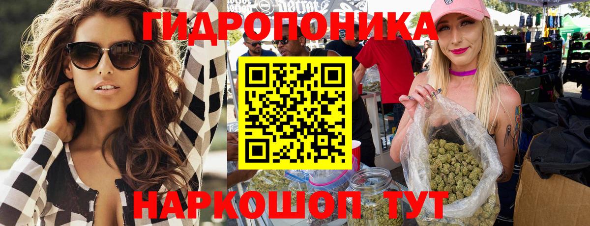 Карпинск  МАРИХУАНА Ganja  Шишки марихуана тримм  Каннабис THC 21%  Вход с VPN 